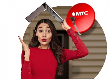 Спутниковое ТВ МТС, Ишим Спутниковое ТВ МТС, Ишим